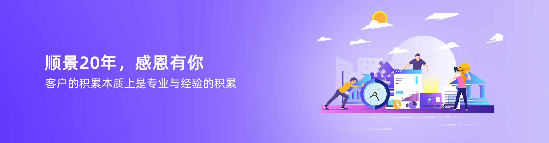 开元(中国)一站式服务平台-KY.COM